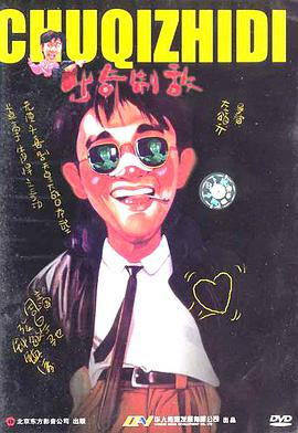 《蛇女》主视觉